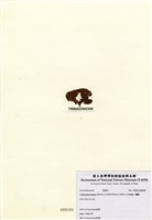 藏品(囊藻)的圖片